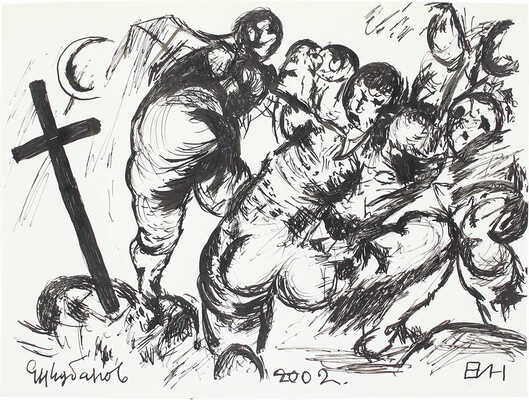 Чубаров Евгений Иосифович. ­На кладбище